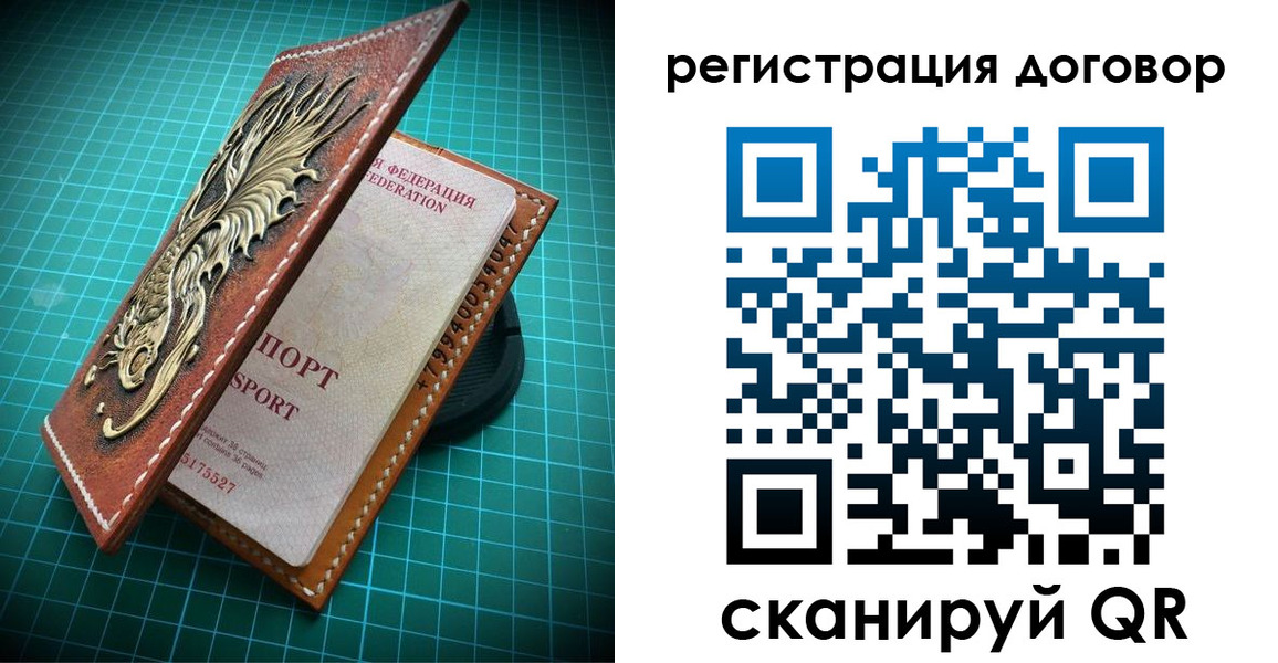 купить прописку в Беломорске