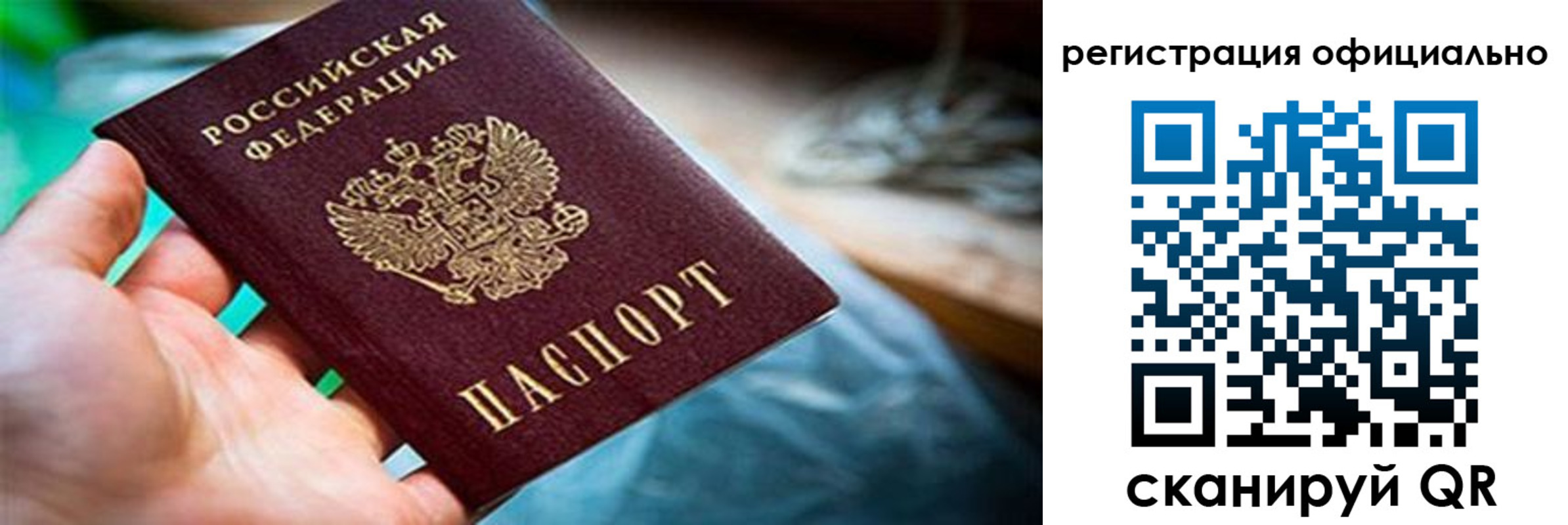 найти адрес прописки в Беломорске