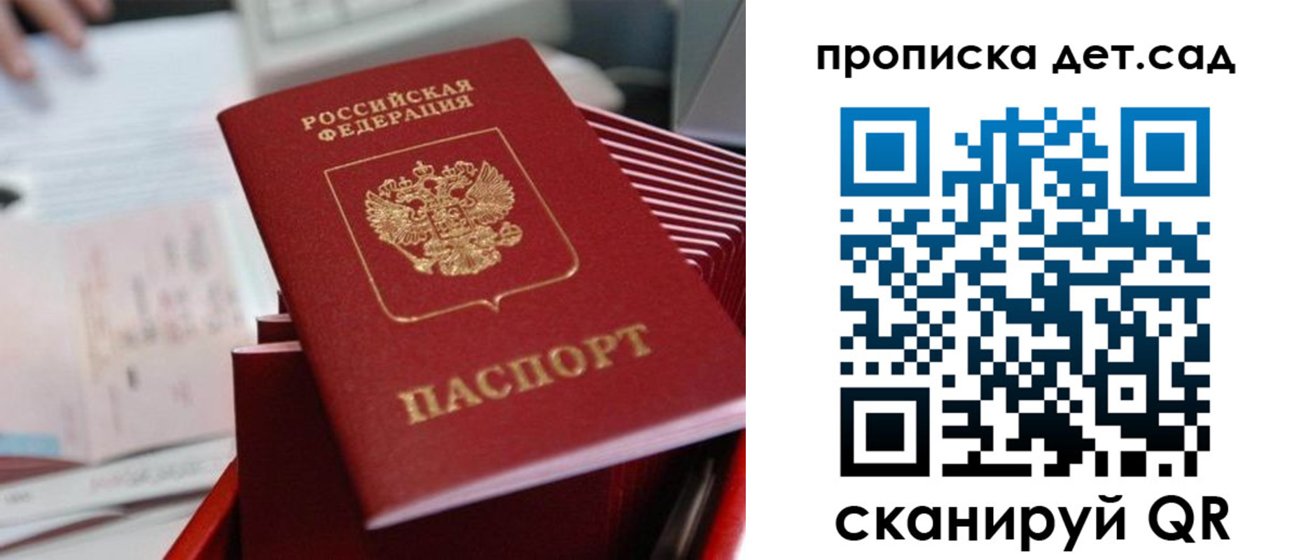 пропишу в квартире в Беломорске